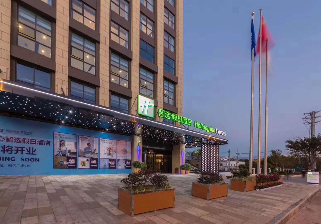Holiday Inn Express - Xichang City Center By Ihg Dış mekan fotoğraf