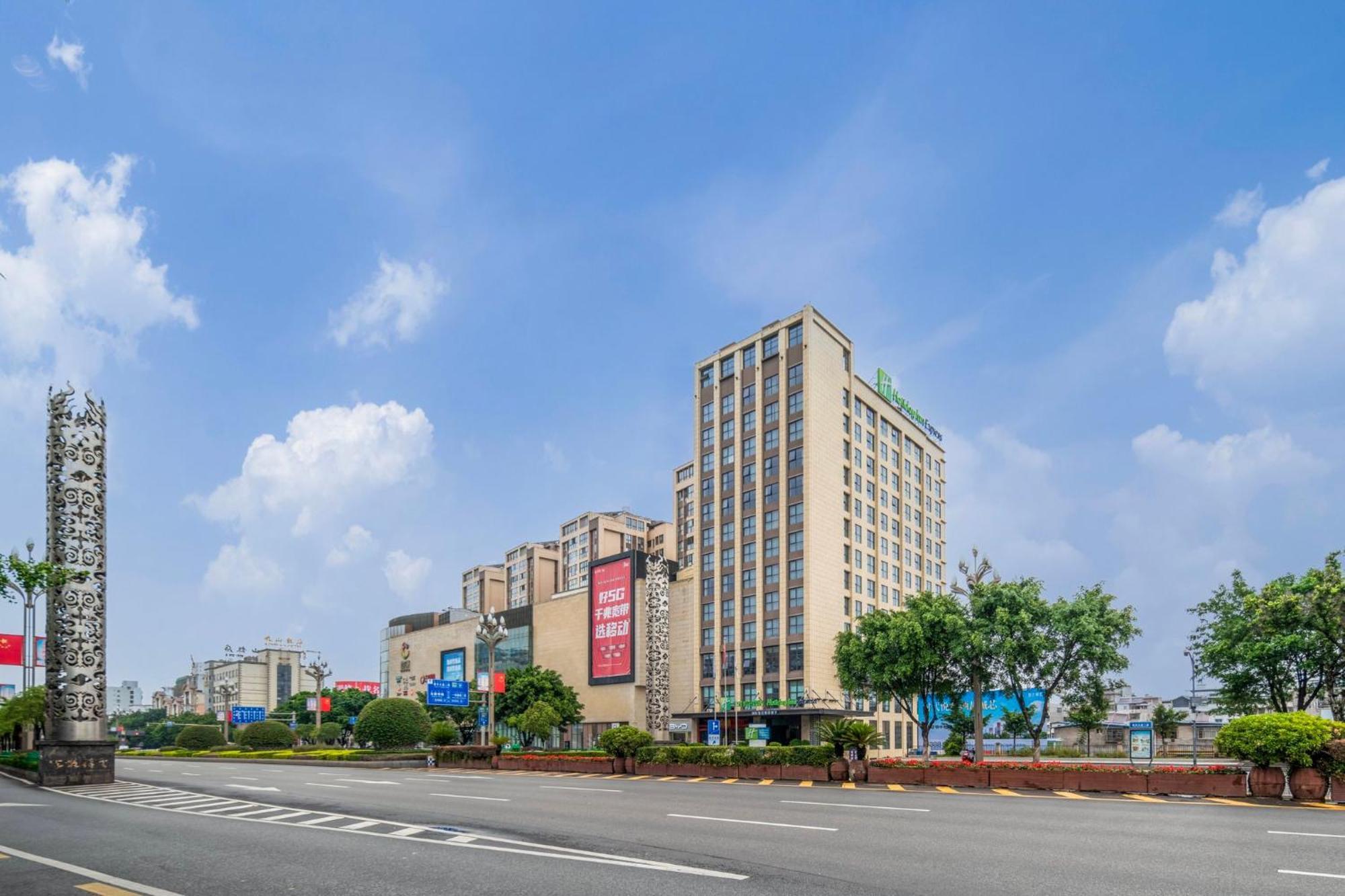 Holiday Inn Express - Xichang City Center By Ihg Dış mekan fotoğraf