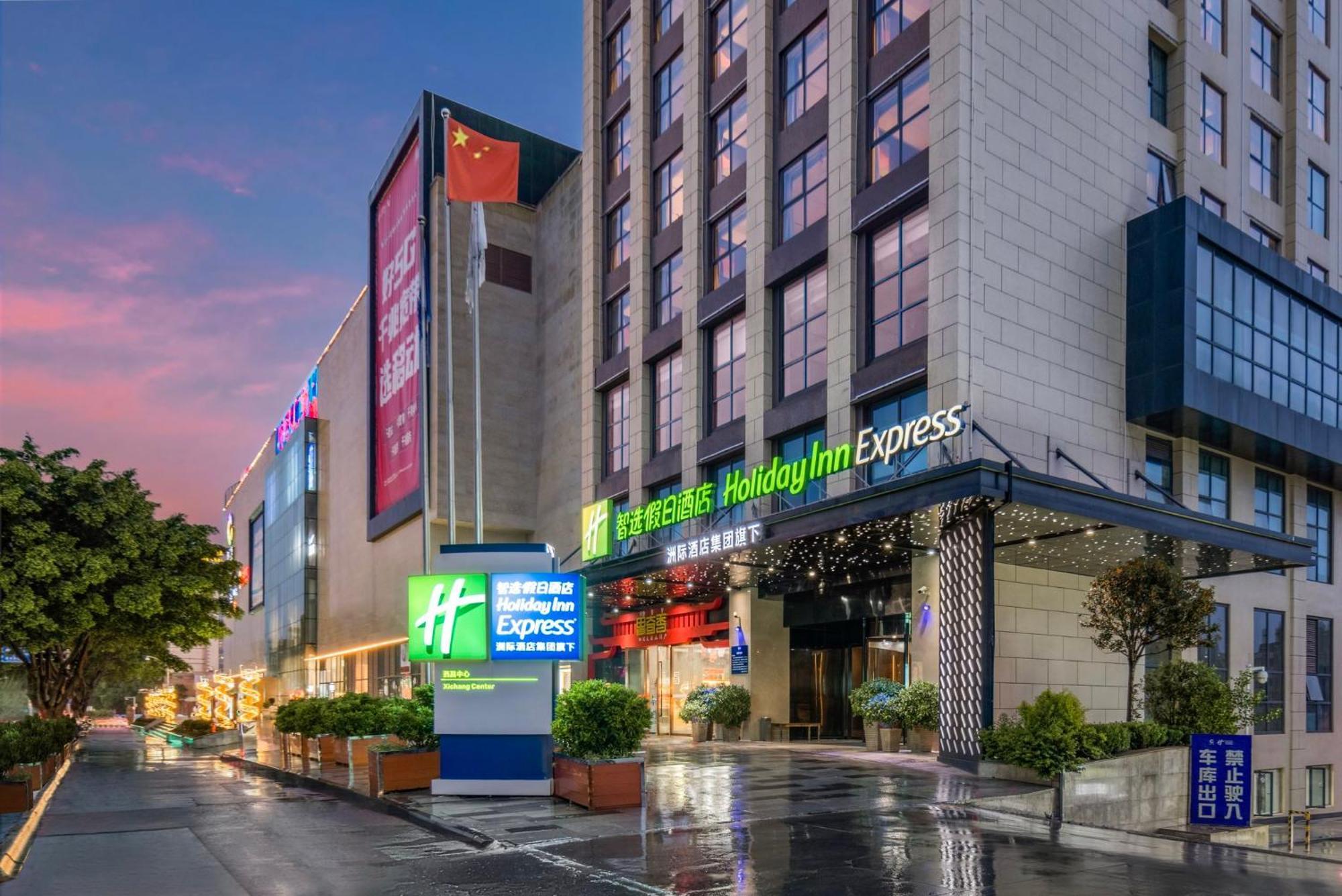 Holiday Inn Express - Xichang City Center By Ihg Dış mekan fotoğraf