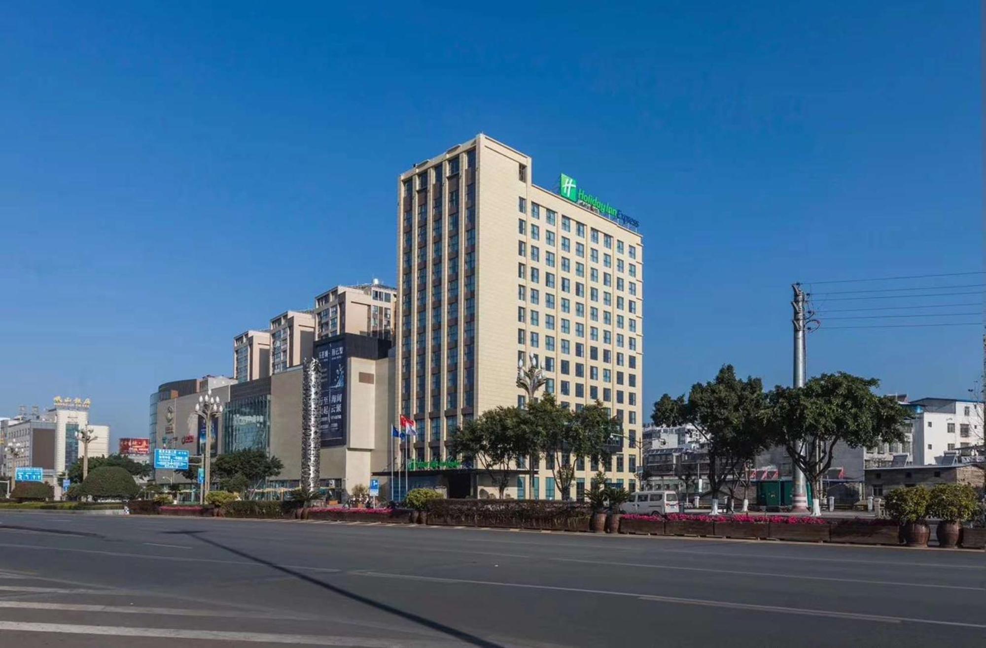 Holiday Inn Express - Xichang City Center By Ihg Dış mekan fotoğraf
